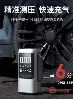 多车功能汽车应急启搭电动LM100430电源载应急启动电源充气泵器吸