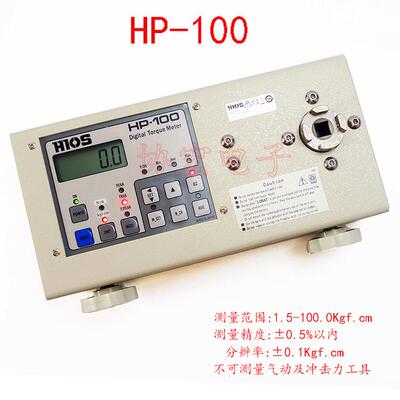 HP-100数显扭矩测试仪HP-10电批扭力计DigiTal Torque meTer