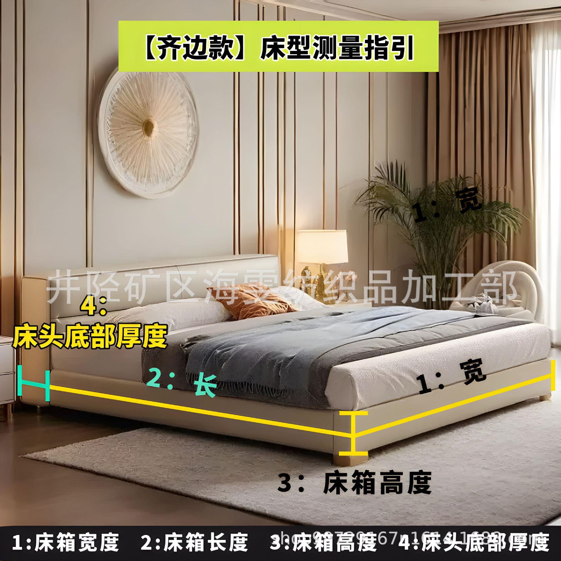 仿麂002皮绒床箱罩防猫抓三面围布店酒家用软防包旧床体翻新保护