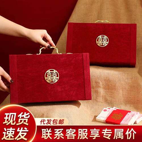 订婚彩礼钱盒子礼金箱结婚现金聘礼密码彩礼箱聘金盒10万20万