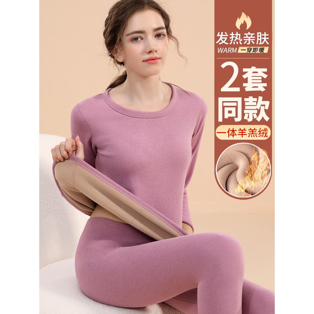 发热保暖内衣女加绒加厚一体羊羔绒纯棉秋衣秋裤德绒套装棉毛衫冬