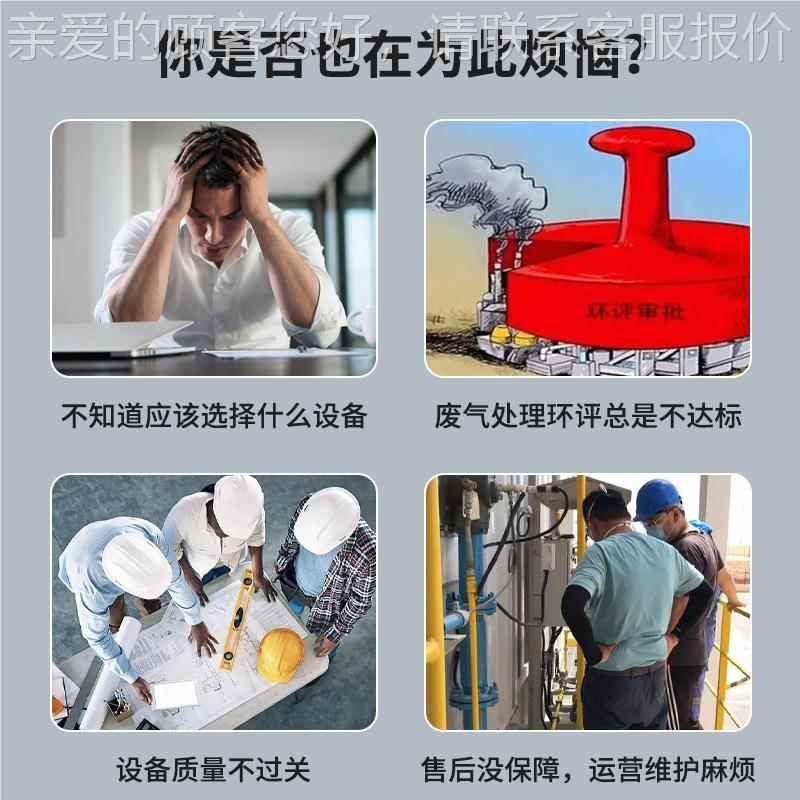 炭U化V光解活性一体机 环保设备UV光氧净化981器 光氧处催废气理