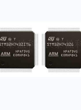 STM32H743VIT6 VIH6 IIT6 ZIT6 XIH6 IIK6 ZGT6 芯片32位微控制器