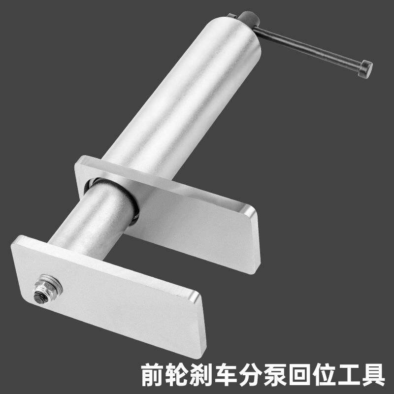 通用型四活塞刹车分泵回位工具大众奥迪奔驰宝马刹车片更换T10145