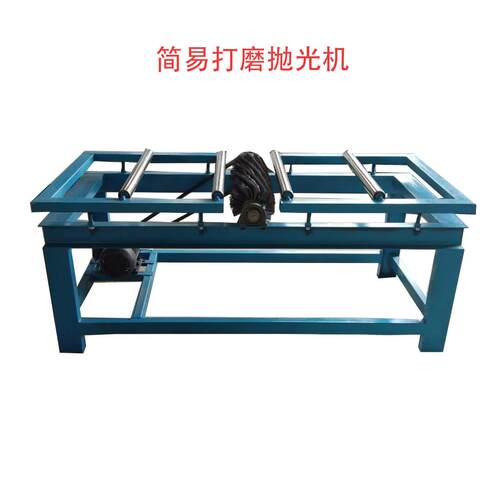 木机械手动小YJC-1工型木打 磨机工 抛光机 简易打磨机