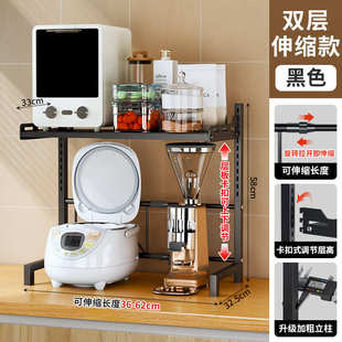 新品 架可放物烤箱厨房电饭锅单层整理双层微波炉架置家用伸缩
