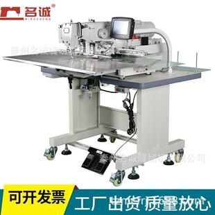接头缝纫机圈带缝纫机MC-5020CGDY钢管吊带扁带缝纫机