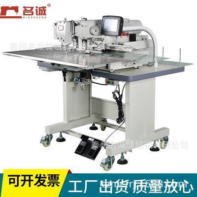 接头缝纫机圈带缝纫机MC-5020CGDY钢管吊带扁带缝纫机