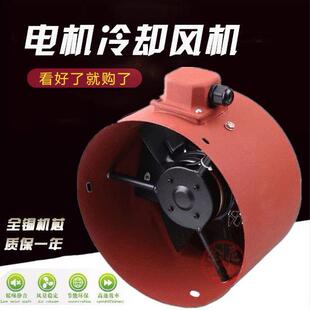 355B3加长型风机 电机散热风机380V 变频电机冷却风机