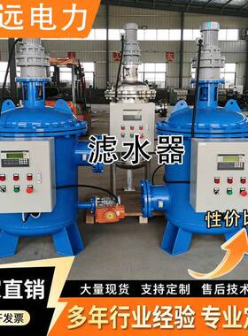 不锈钢管道滤水器 精密效除污器 工业给排水管道过滤器