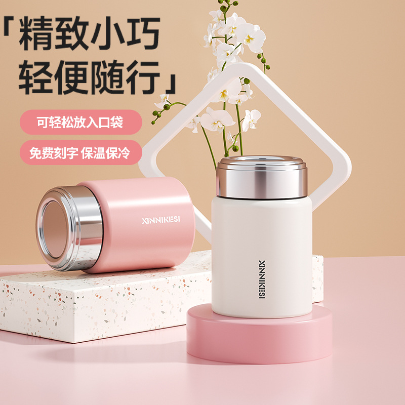保温杯不锈钢女士小巧杯子保温杯