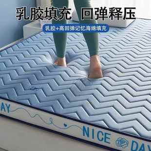 胶海绵床垫软加厚乳家用卧室榻垫榻宿米垫297褥子学生舍单人铺底