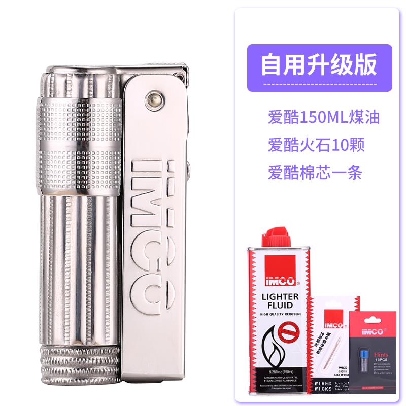 正品爱O酷IMC煤油打火复古奥地利防风个0性不锈钢670老式火机机怀
