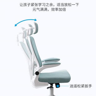 学习椅子电脑椅家用办公椅儿童座椅中学生久坐舒适书桌椅人体工学