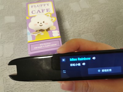 科大讯飞翻译笔怎么样？千万不要被表面给坑了？