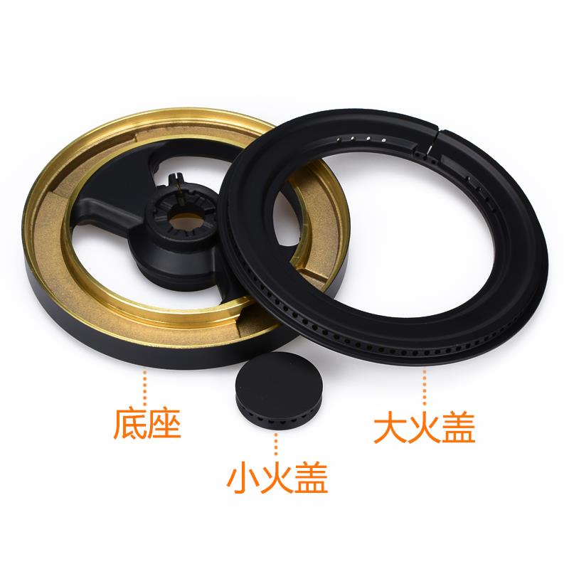 燃气灶配件适用于金帝集成灶普森风田灶具亿田万喜火盖分火器炉头