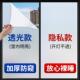 日本静电磨砂玻璃贴纸透光不透明化妆室浴室门防窥遮光贴膜防走光