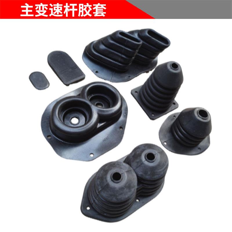 东方红拖拉机农机配件主副变速杆胶套皮碗防尘罩/变速杆座/爬行档