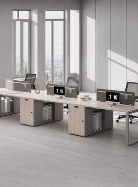 职员办公桌椅组合简约现代双四人卡座工位员工桌六人位屏风办公室