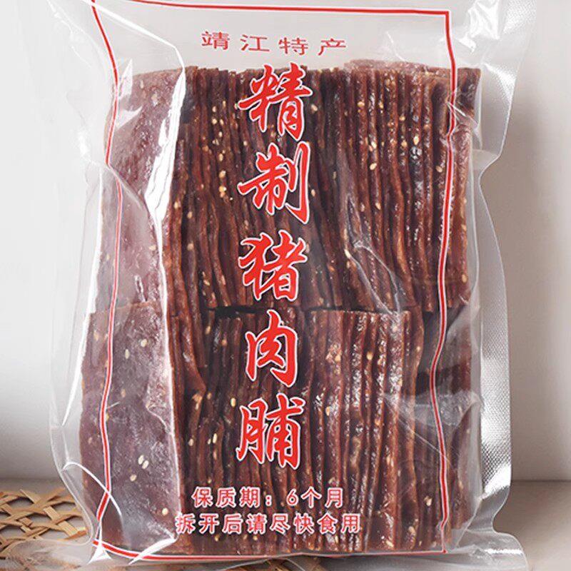 江苏靖江特产精制猪肉脯优级正片500g猪肉干分享解馋充饥休闲零食