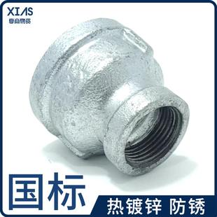 镀锌大小头异径管古dn25丝扣32管件内丝直接4分6铁15玛钢1寸铸铁