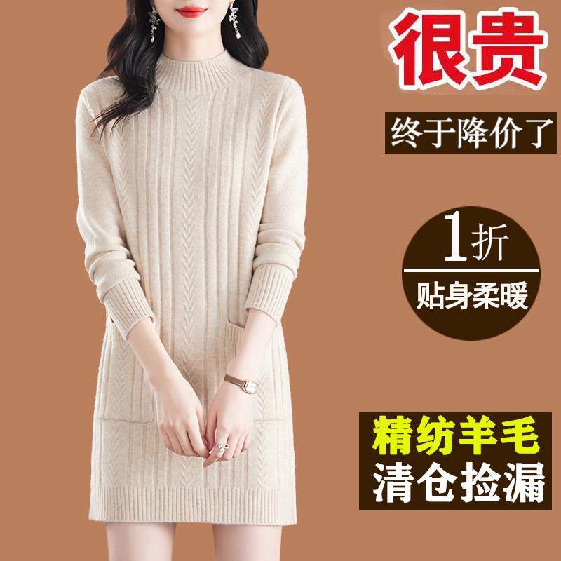 藏源绒高档羊绒衫女中长款毛衣裙秋冬宽松时尚洋气内搭羊毛打底衫
