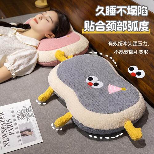 秋冬床上枕头枕儿童枕头慢回弹可爱记忆棉枕助睡眠单人可拆洗