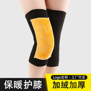 一件代发 厂家直销秋冬加绒加厚护膝 针织 摩托车保暖内护膝 骑车