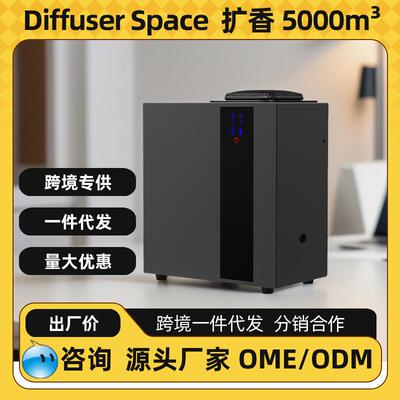 A3000香氛机800ml大容量蓝牙遥控5000立方