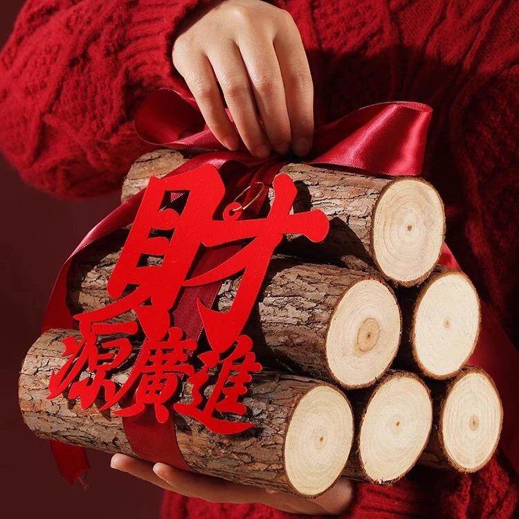 新款直销乔迁之喜布置用品 搬家柴火 财字福字 进宅木头摆件 乔迁