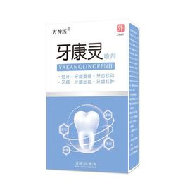 速发方神医(方神医)牙康灵特效喷剂3秒止痛牙痛牙出血肿蛀牙牙龈肿痛