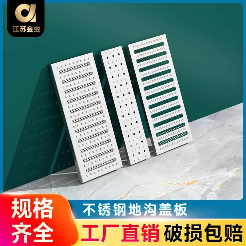 304不锈钢盖板排水沟篦子02房下防水道厨防方滑鼠格栅形井盖篦子