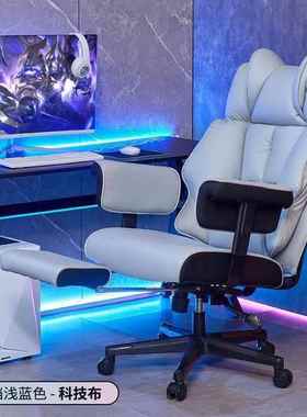 胖人电竞椅人体工适学电椅脑椅用NWS家舒办公椅久坐可躺午休椅子