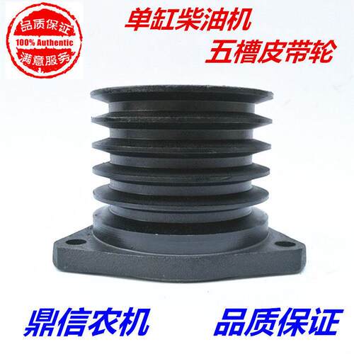 柴油机膨化机皮带轮单缸皮带盘三角带轮V型膨化机铸铁加大轮五槽