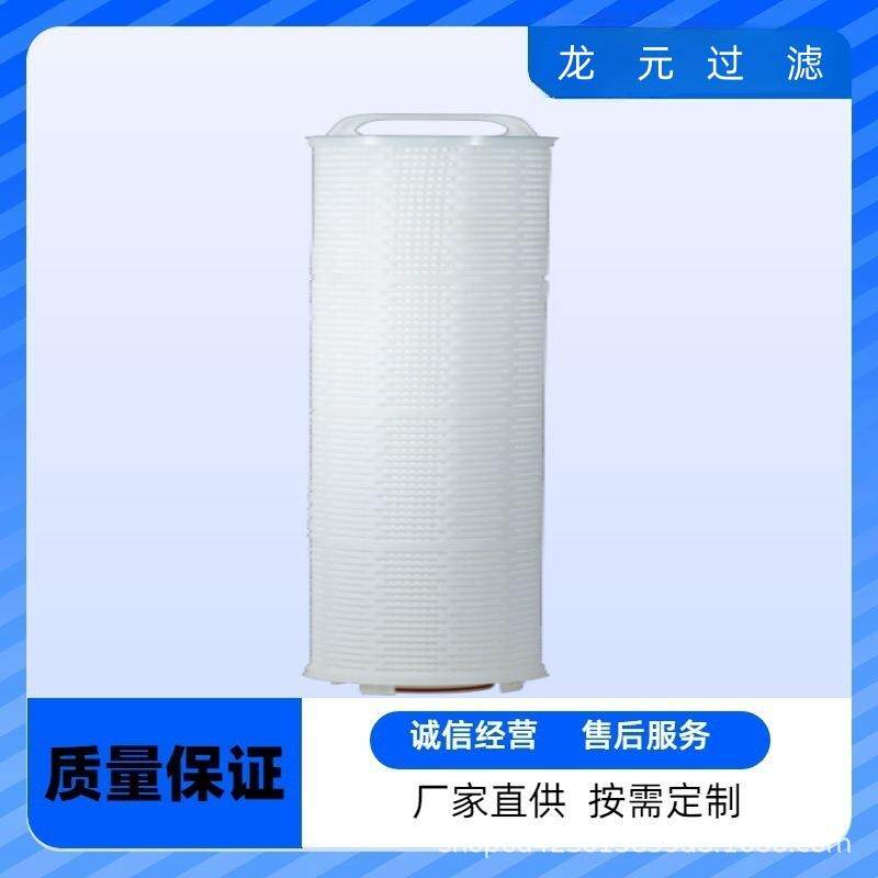 大通量滤芯PP折叠滤芯反渗透化工厂水处理大流量滤芯所种尺寸