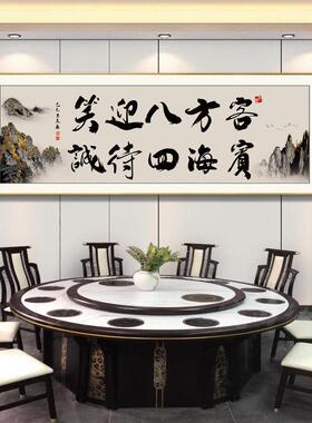 饭厅装饰厨房字画食来运转饭店包厢墙面挂画餐桌背景酒店包间壁画