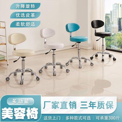 美容技师牙科医师椅升降美甲椅转椅理发店技师椅实验室师傅大工凳