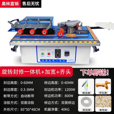 包HL-1417邮小型边机木封工捷式封修抛光一体机永磁便抛机光电加