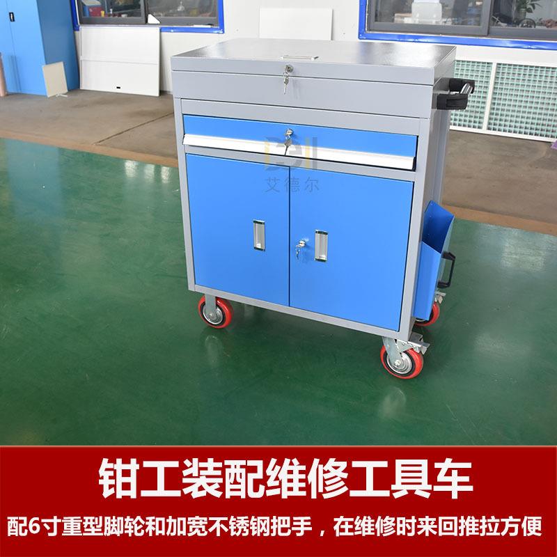 工厂车间钳工装配维修工具车配6寸重型脚轮移动工具车工具箱柜