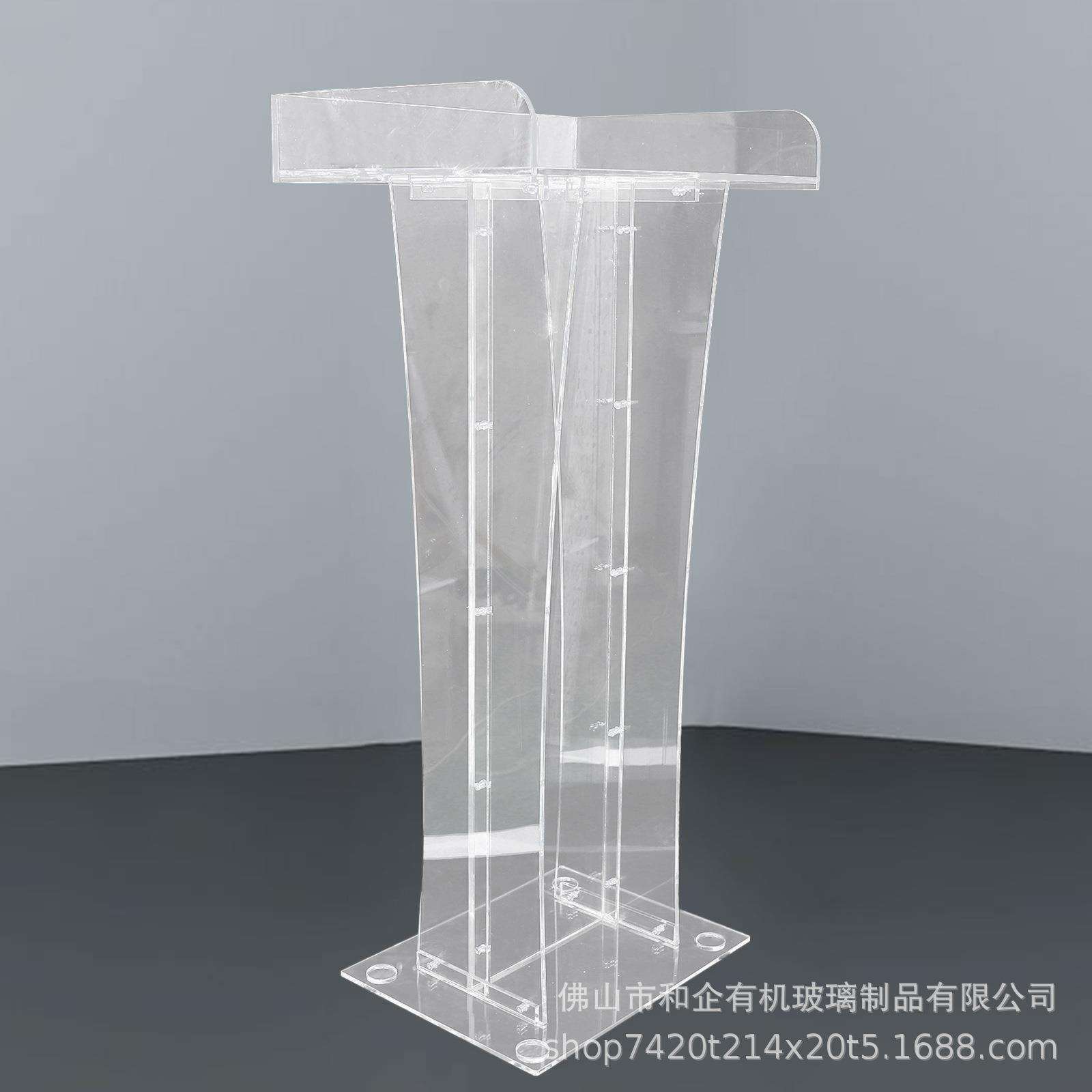水晶透明讲台亚克力演讲台咨客台迎宾台会议演讲司仪台讲桌
