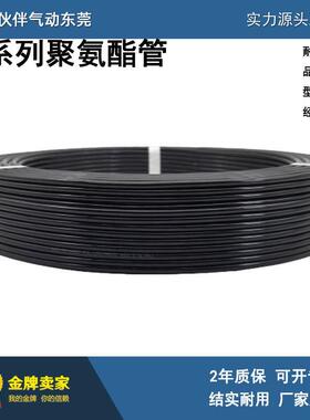 伙伴气动品质气管TU0425BU-100 W YR G B Y R C 20米PU管聚氨酯