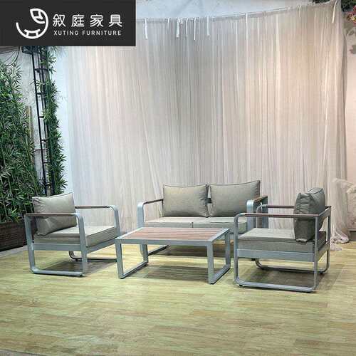 户外北欧沙发防晒防水样板房花园露天茶几阳台休闲椅庭院组合家具
