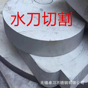 630 现货切割2Cr13 3Crr13 431 可固溶调质热处理 631不锈钢板