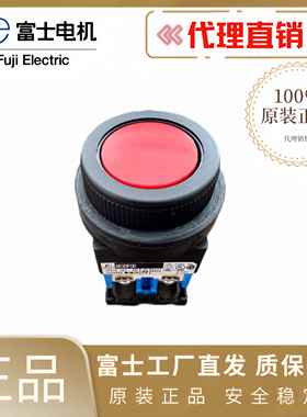 [正品全新]日本富士30MM按钮开关AR30FOR-11G AR30FOR-10G 20G