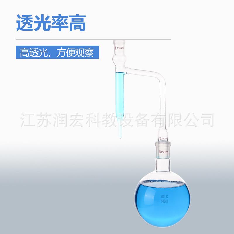 500ml/1000ml 水份测定器 甲苯法石油水分测定器 水分测定仪