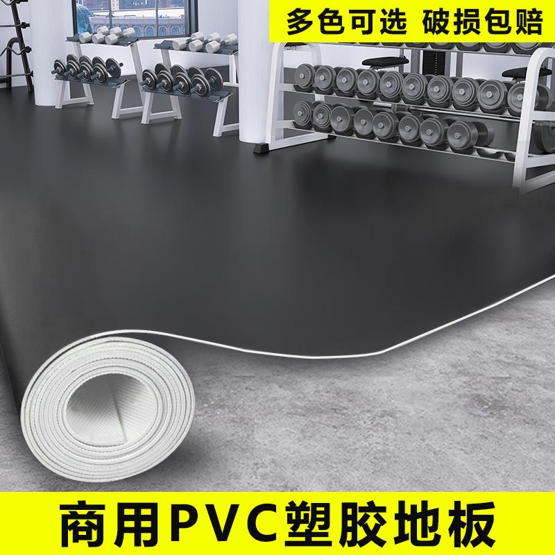 商用纯黑色pvc塑胶地板革地垫地板贴专用水泥地加厚耐磨防水防滑