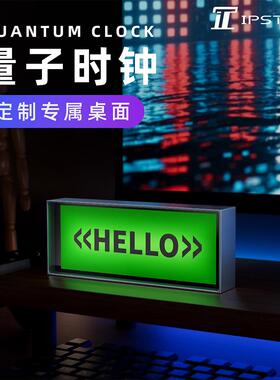 量子时钟创意氛围桌面摆件家居装饰自定义表盘智能电气灯生日礼物