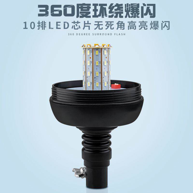 扫地车警示灯叉车挖掘机吊车清障车洒水车农用车顶旋转led爆闪灯