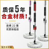 旋转拖把杆通用配件拖把桶通用全棉拖布替换头地拖自动脱水免手洗