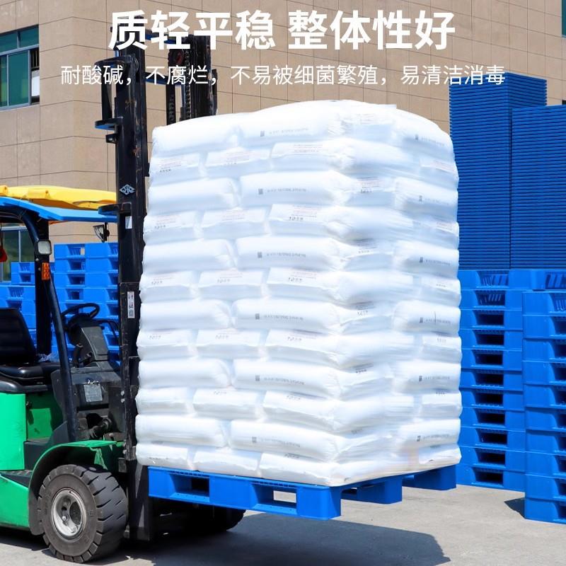 1210加厚板川字塑料托盘厂家车卡平板上货架平面仓GXG防储滑托叉